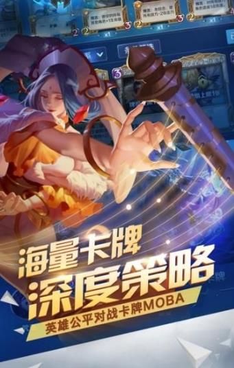 騰訊戰(zhàn)鼓高歌手游體驗服截圖3