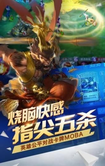 騰訊戰(zhàn)鼓高歌手游體驗服截圖1