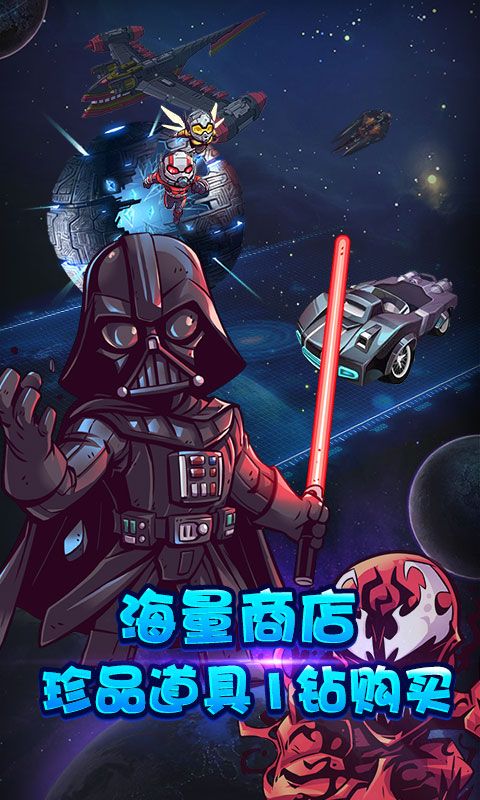 復(fù)仇英雄聯(lián)盟BT手游海量鉆石變態(tài)版截圖1