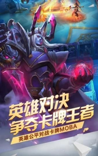 騰訊戰(zhàn)鼓高歌手游體驗服截圖2