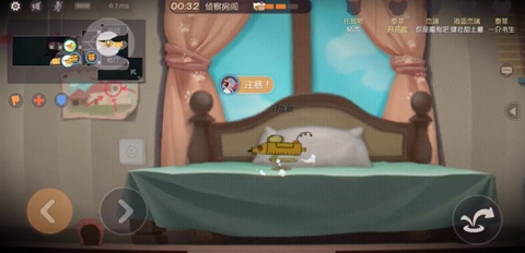 貓和老鼠游戲