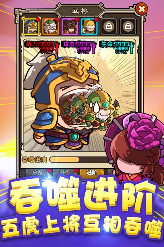 泡面三國無限元寶版BT游戲公益服截圖4