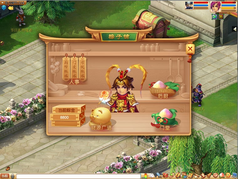 夢(mèng)幻西游手游粽鋪啟業(yè)肇昌隆活動(dòng)怎么玩？2019最新粽子活動(dòng)攻略