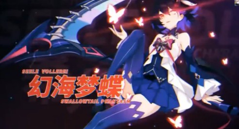 崩壞36月5日更新公告：V3.2幻海童謠版本來(lái)襲