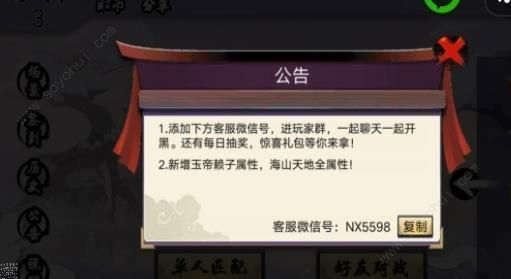 微信眾神爭霸自走棋攻略版手游最新地址截圖1