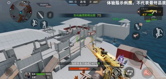 CF手游生化3.0