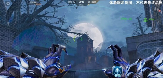 CF手游生化3.0