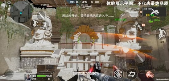 CF手游生化3.0