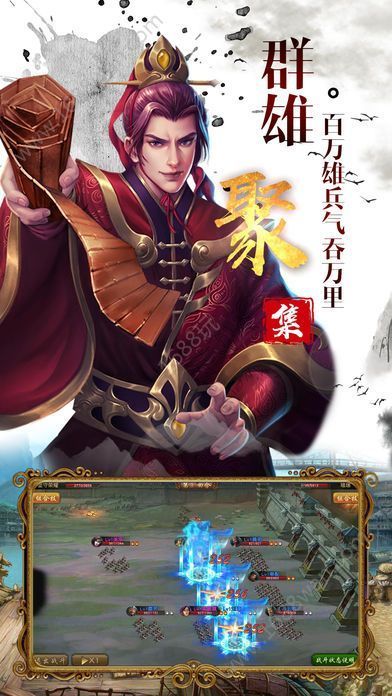 三國后宮錄游戲BT變態(tài)版公益服截圖2