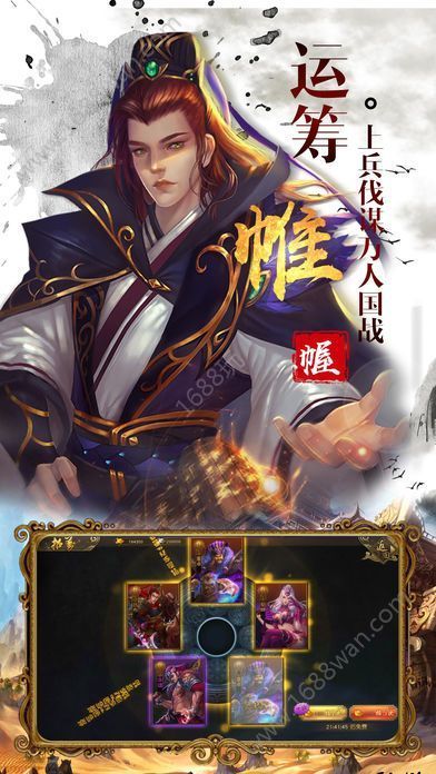 三國后宮錄游戲BT變態(tài)版公益服截圖1