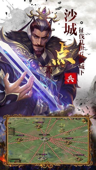 三國后宮錄游戲BT變態(tài)版公益服截圖3