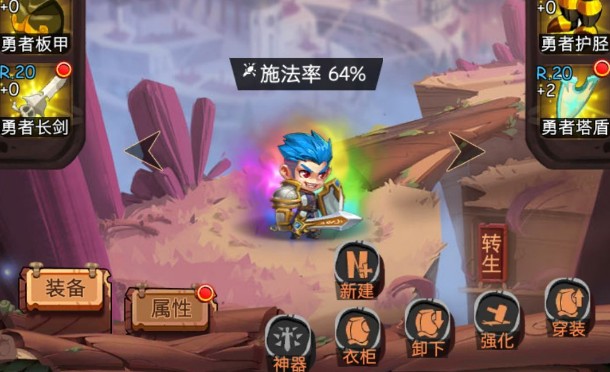 古代戰(zhàn)爭(zhēng)放置救世主禮包碼大全：新手禮包碼分享
