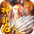 斗戰(zhàn)三國志BT手游滿v變態(tài)版