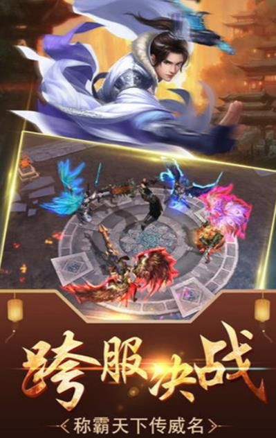 山海喚魔錄BT手游滿v變態(tài)版截圖3