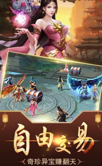山海喚魔錄BT手游滿v變態(tài)版截圖5