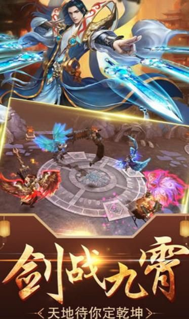 山海喚魔錄BT手游滿v變態(tài)版截圖1