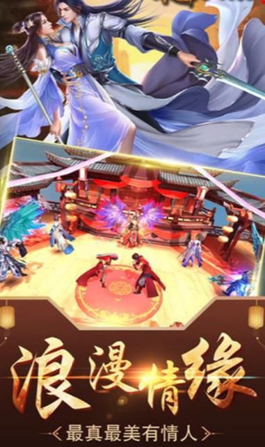 山海喚魔錄BT手游滿v變態(tài)版截圖4