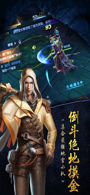 盜墓筆記之秦嶺神樹完整版百度免費下載截圖3