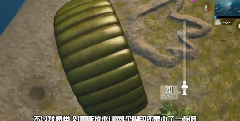和平精英哥斯拉腳印在哪 哥斯拉彩蛋位置