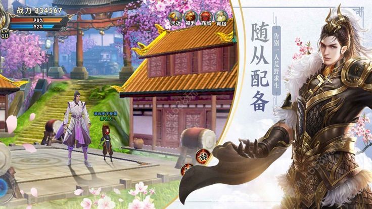 捉妖曲手游安卓正式版截圖1