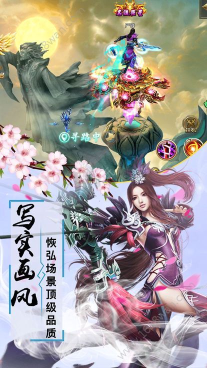 神戒天尊手游完整版正版地址截圖1