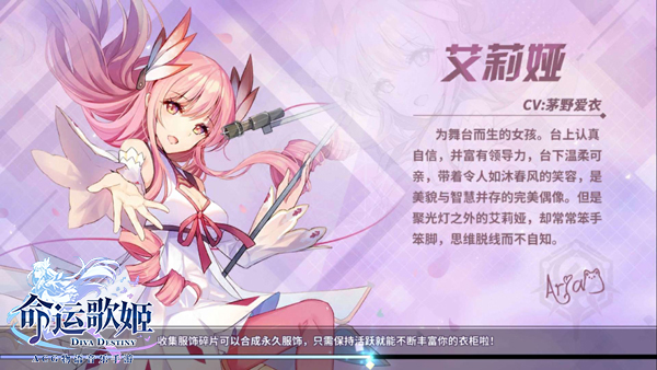 吸血鬼的神秘舞會(huì) 《命運(yùn)歌姬》x《血族》聯(lián)動(dòng)決定