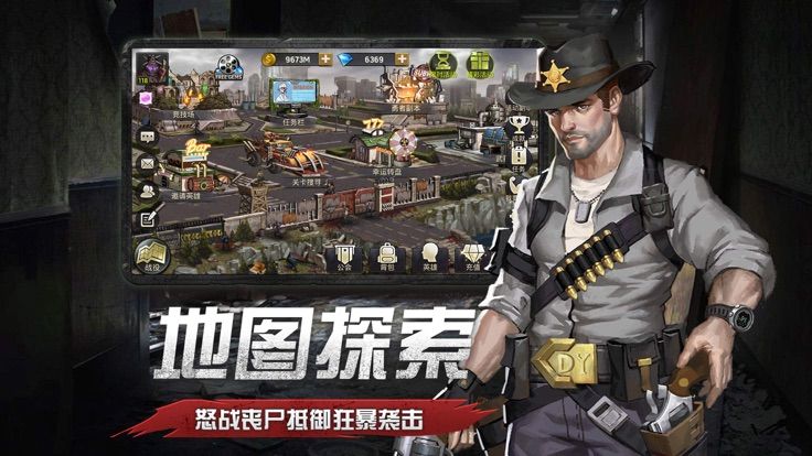 末世對決手游安卓下載正式版截圖3