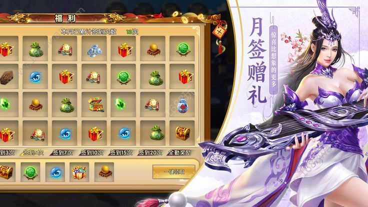 捉妖曲手游安卓正式版截圖2
