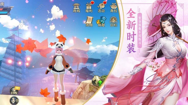 捉妖曲手游安卓正式版截圖3