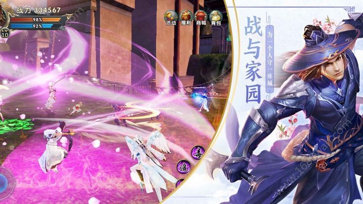 捉妖曲手游安卓正式版截圖4