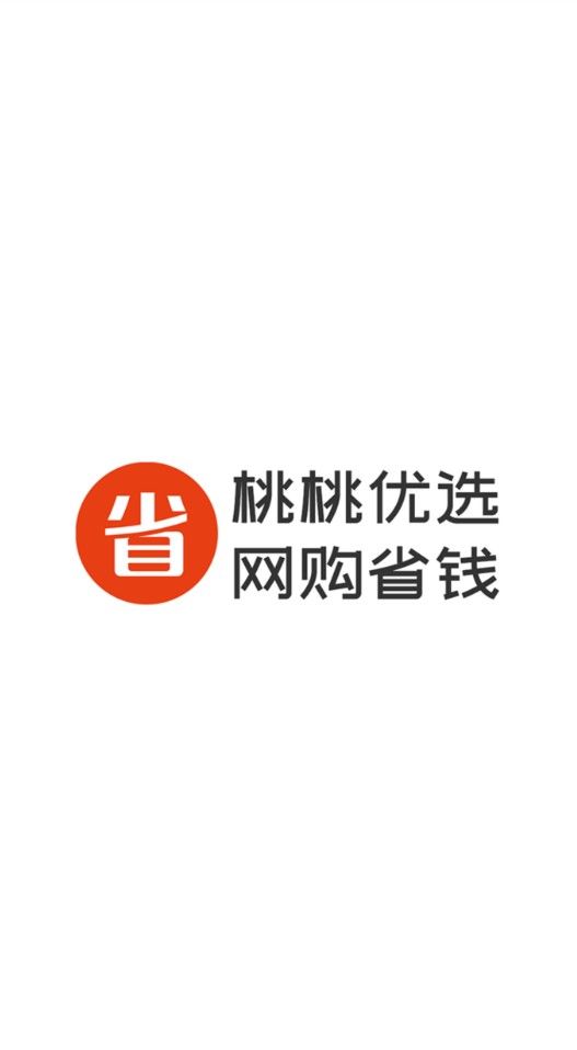 桃桃優(yōu)選app手機版下載安裝截圖2