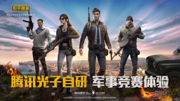 和平精英上線三十天成績怎么樣？成績單驗(yàn)證真相定律！