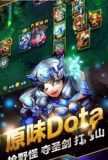 口袋刀塔復(fù)刻BT變態(tài)版手游滿V公益服截圖3