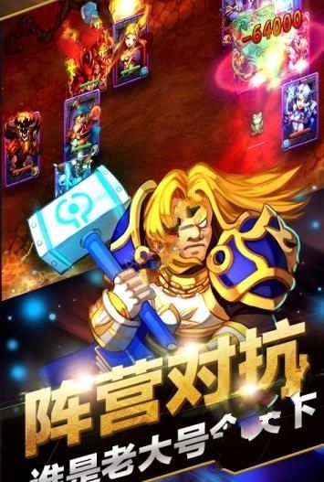 口袋刀塔復(fù)刻BT變態(tài)版手游滿V公益服截圖2