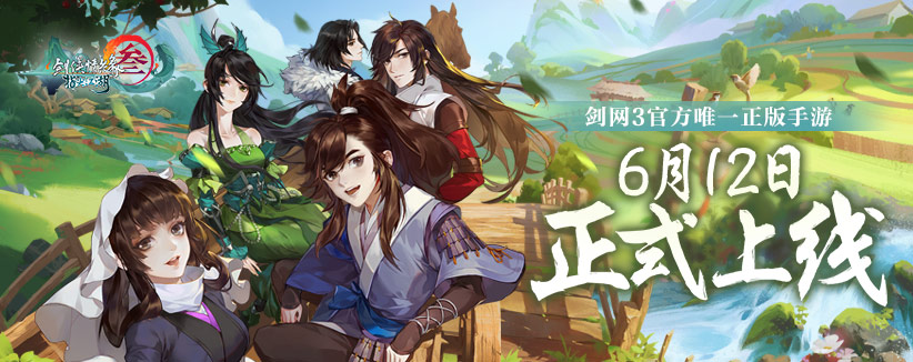 劍網(wǎng)3指尖江湖萬(wàn)花弟子特性選什么