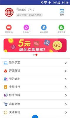 热新闻app手机版下载截图1: