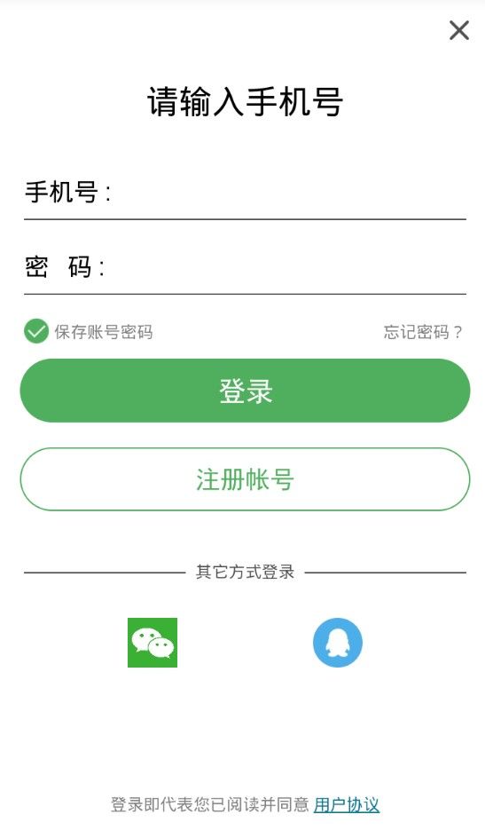 热新闻app手机版下载截图3: