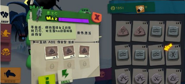 Solo Knight怎么賣裝備？出售裝備方法流程