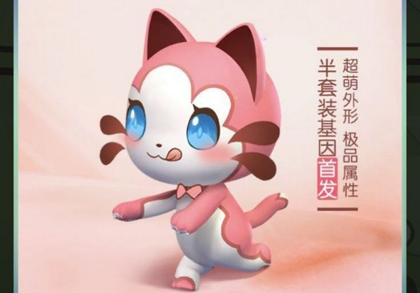 一起來捉妖紳士怪盜怎么配？紳士怪盜基因配方攻略