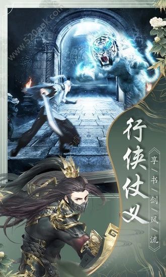 凡人仙緣變態(tài)版公益服安卓版截圖3