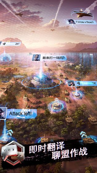 戰(zhàn)地風(fēng)暴手游安卓最新版下載截圖4