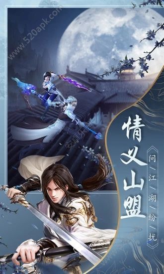 凡人仙緣變態(tài)版公益服安卓版截圖1