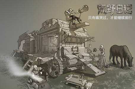 荒野日記煉金之術(shù)有哪些？煉金之術(shù)攻略流程