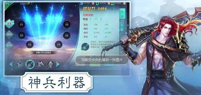 水鏡情緣手游安卓安卓版截圖3