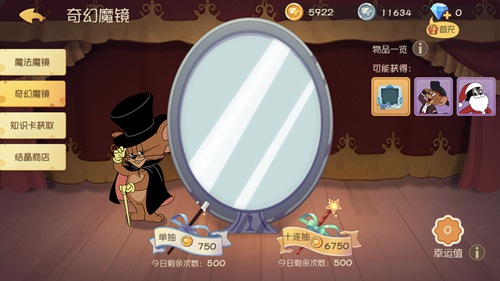 貓和老鼠