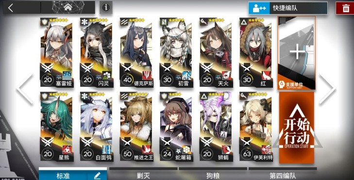 明日方舟HX3三星攻略：GTHX3攻略流程