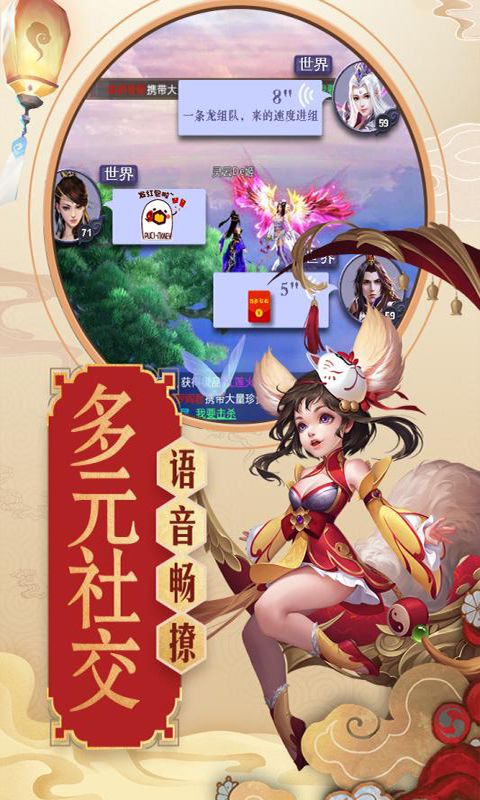青云傳重制版BT游戲滿v變態(tài)版截圖1