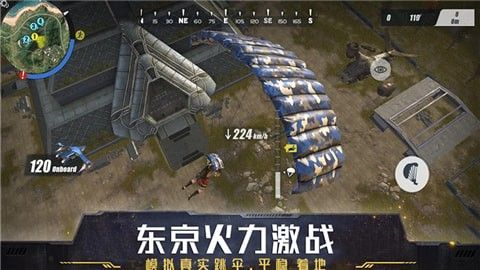 東京火力激戰(zhàn)游戲安卓下載正式版截圖2