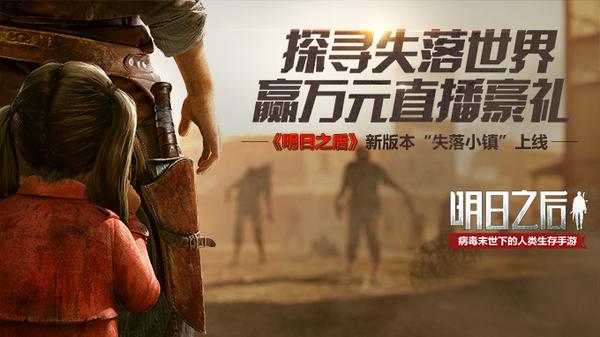 明日之后6月6日更新公告：端午糯粽飄香活動開啟！