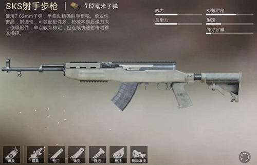 和平精英